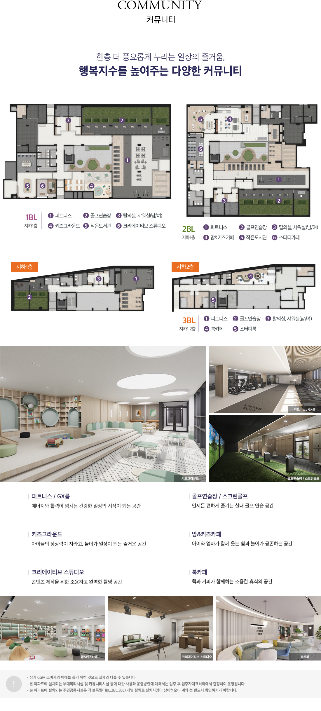 커뮤니티.jpg